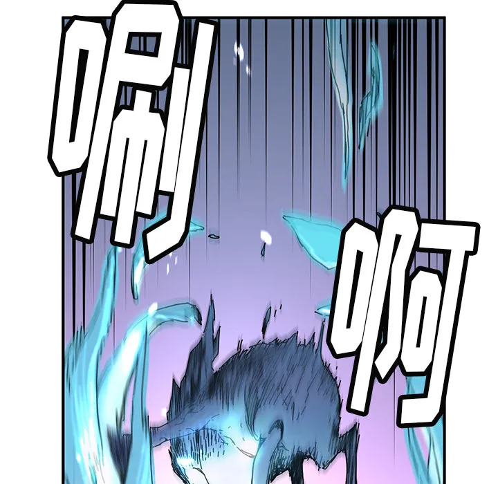 第 5 话 第82页
