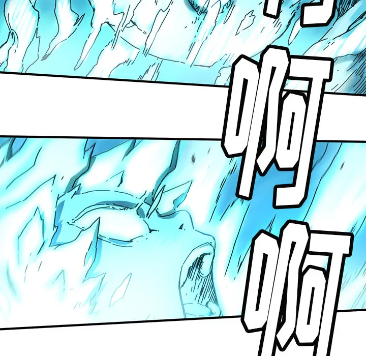 第 5 话 第84页