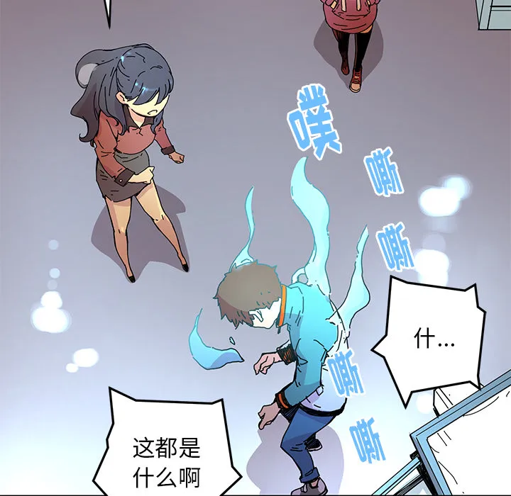 第 5 话 第88页