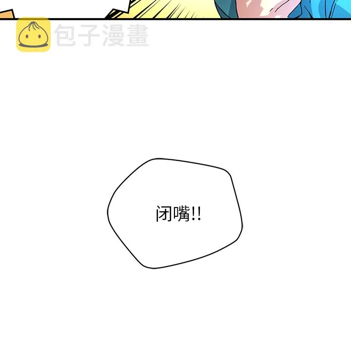 第 5 话 第93页