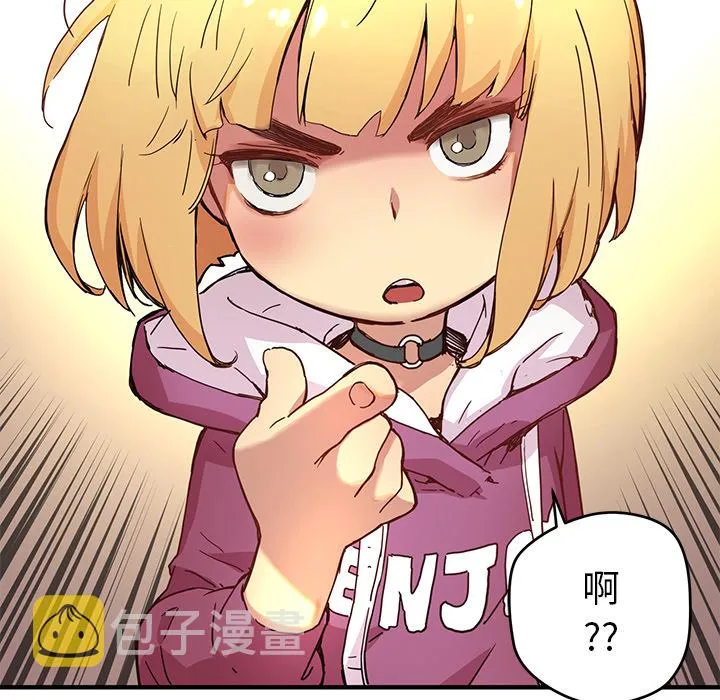 第 5 话 第95页