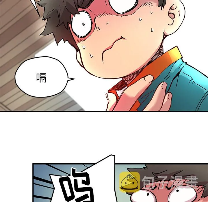 第 5 话 第98页
