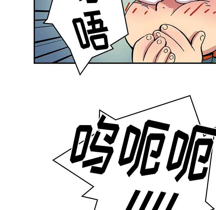第 5 话 第99页