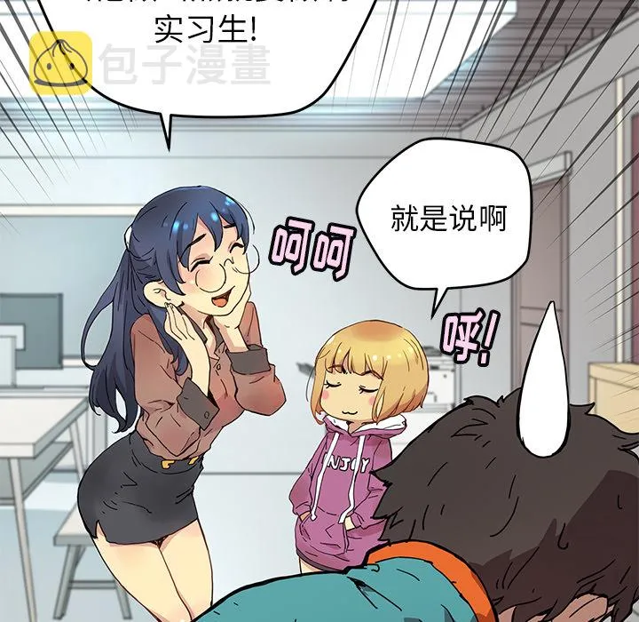 第 5 话 第108页