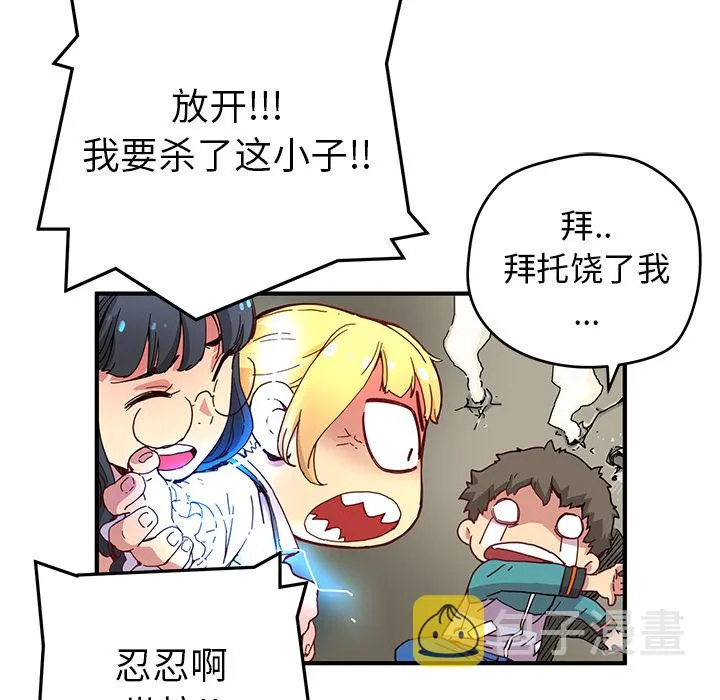 第 6 话 第22页