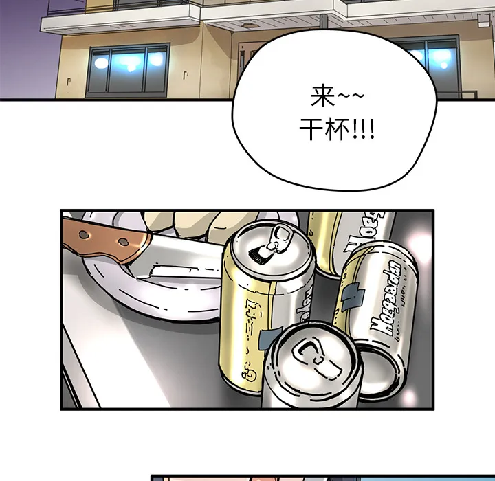 第 6 话 第27页