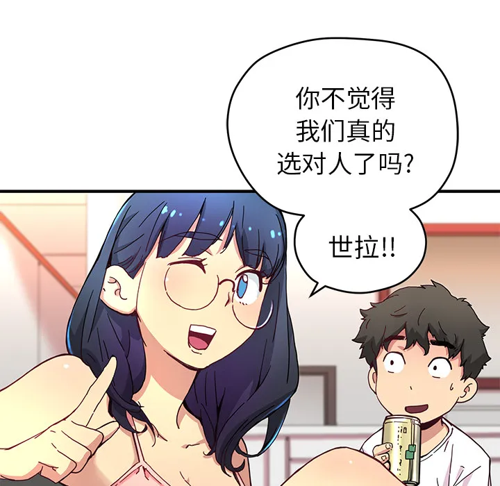 第 6 话 第30页