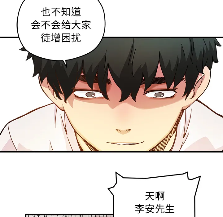 第 6 话 第37页