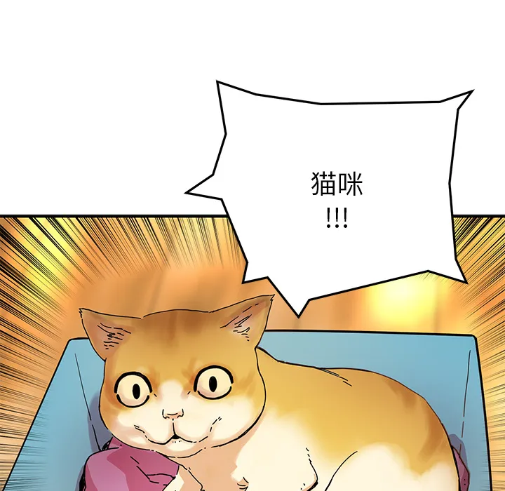 第 6 话 第64页