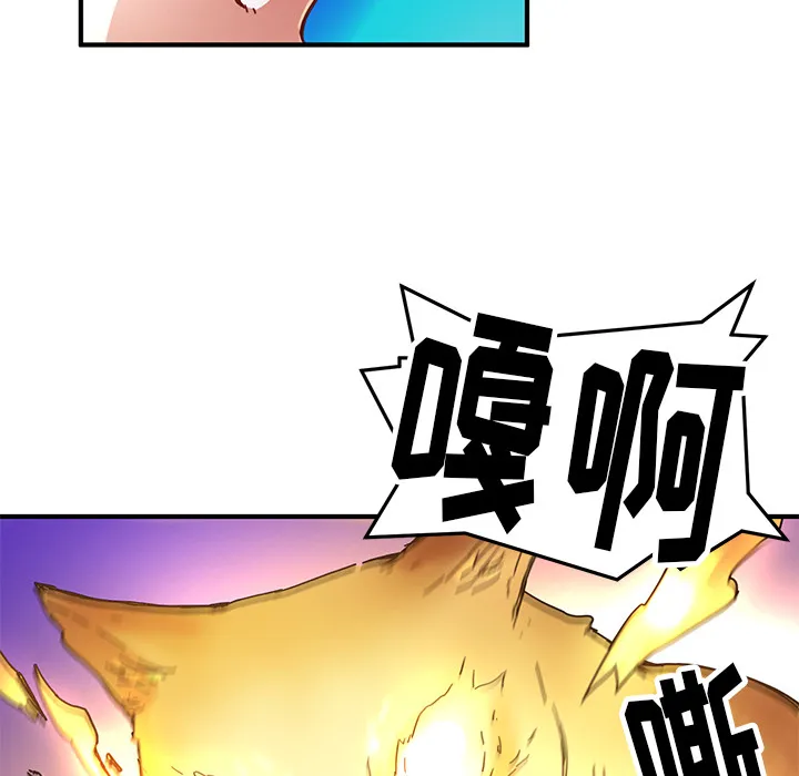 第 6 话 第69页