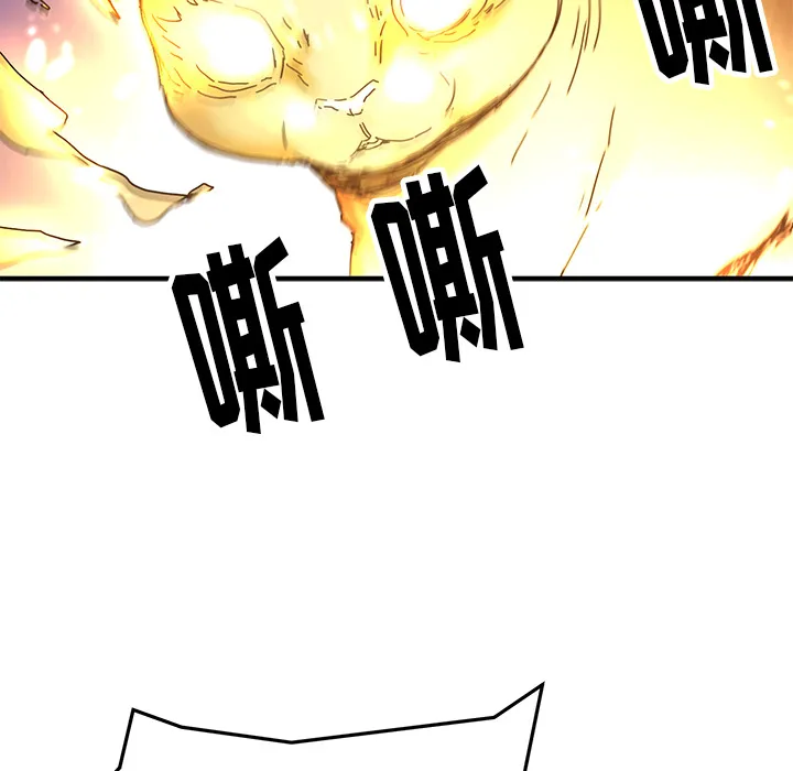 第 6 话 第70页