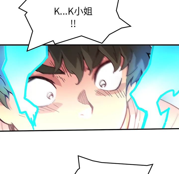 第 6 话 第71页