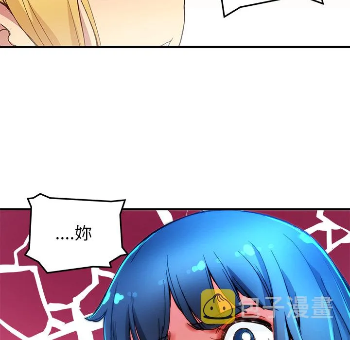 第 6 话 第81页