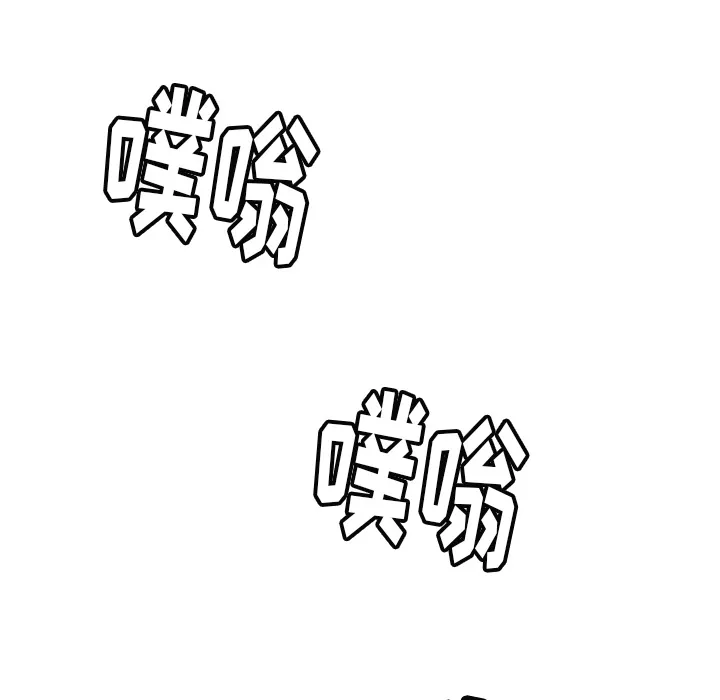 第 6 话 第83页