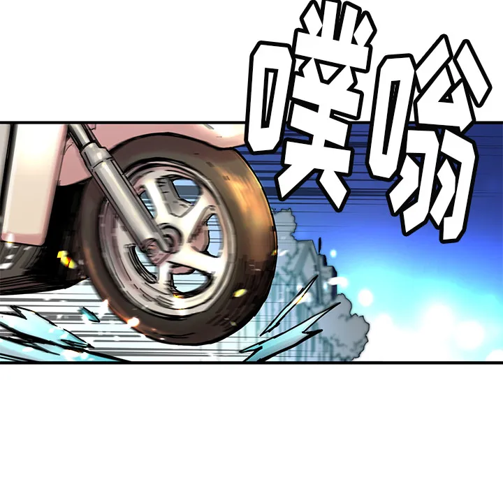第 6 话 第84页