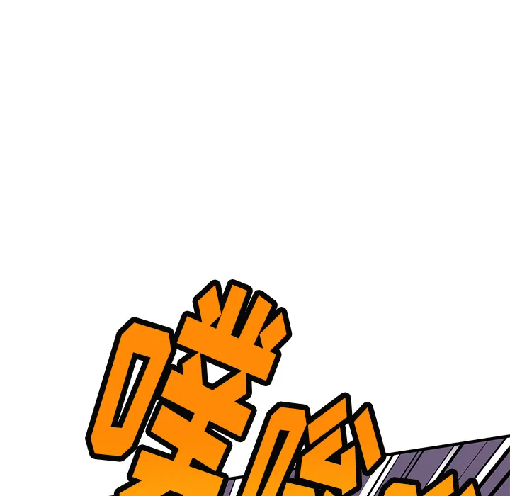 第 6 话 第85页