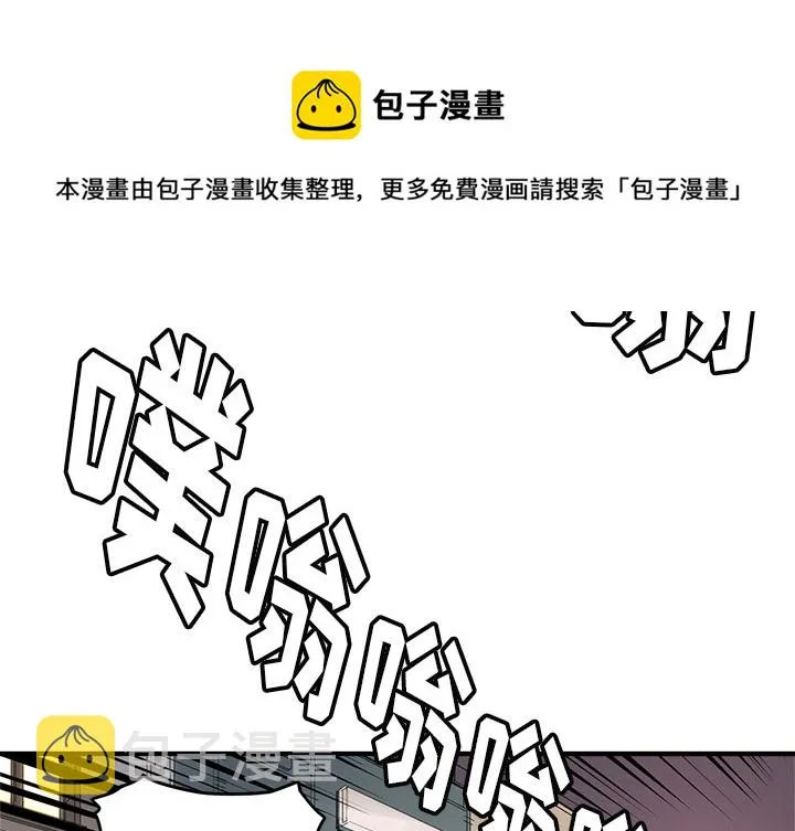 第 7 话 第4页