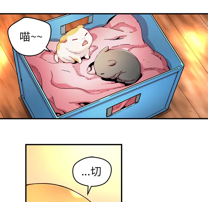 第 7 话 第7页