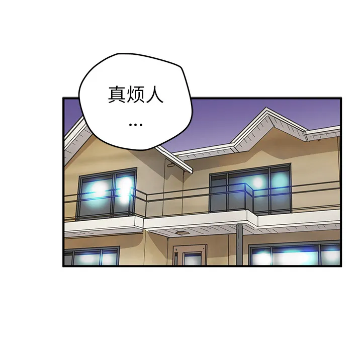第 7 话 第9页
