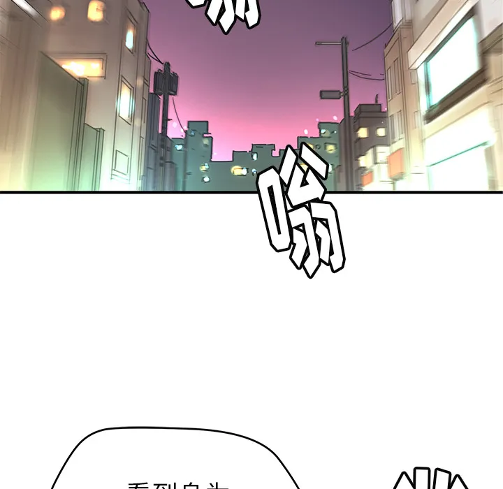 第 7 话 第15页