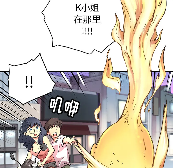 第 7 话 第19页