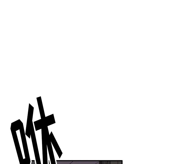 第 7 话 第22页