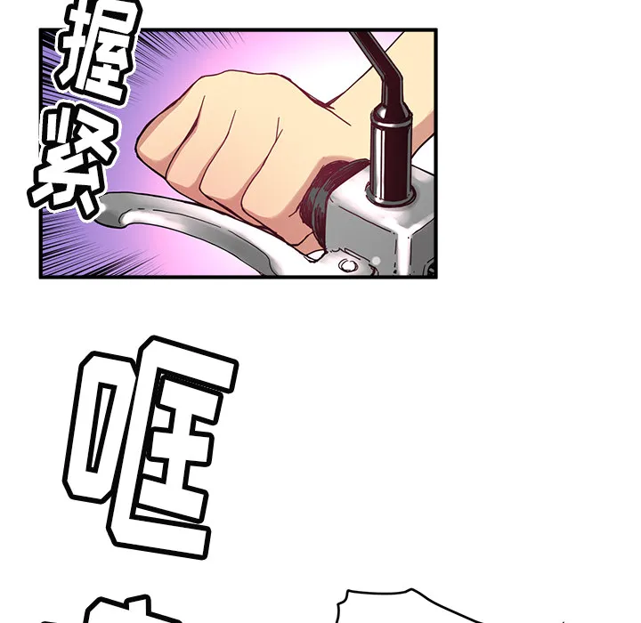 第 7 话 第25页