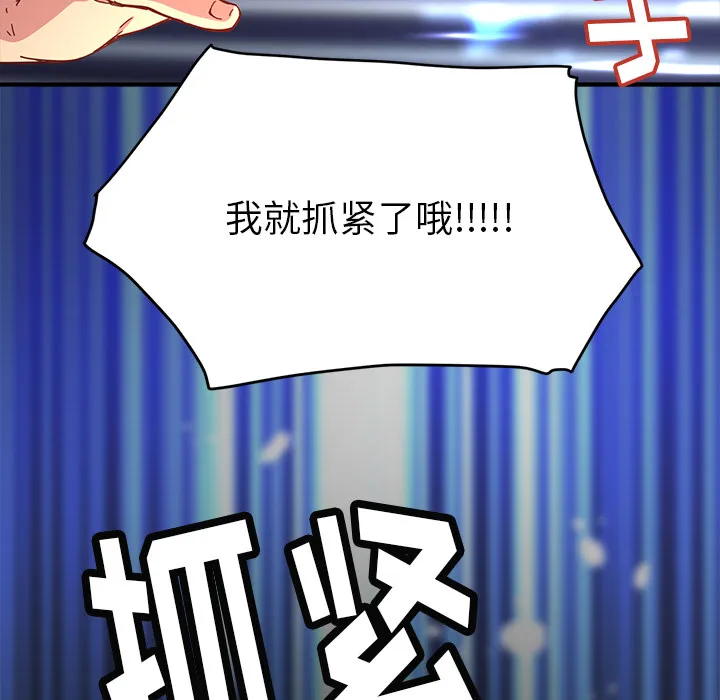 第 7 话 第30页