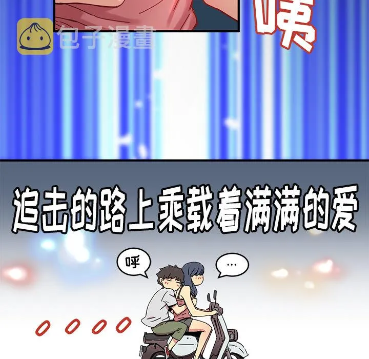 第 7 话 第34页