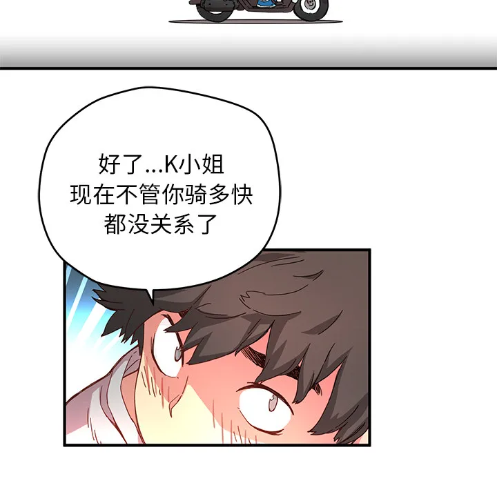 第 7 话 第35页