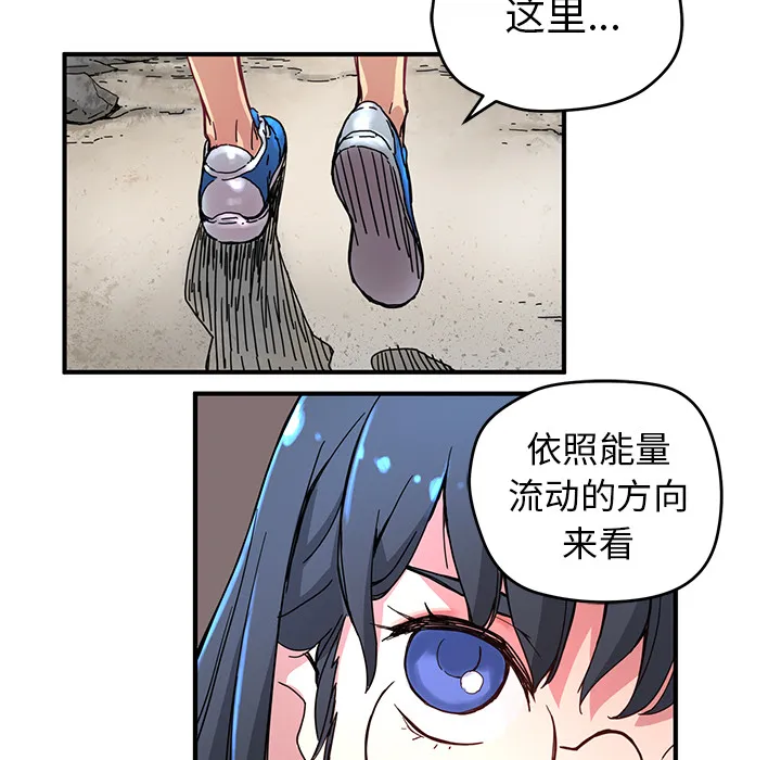第 7 话 第39页