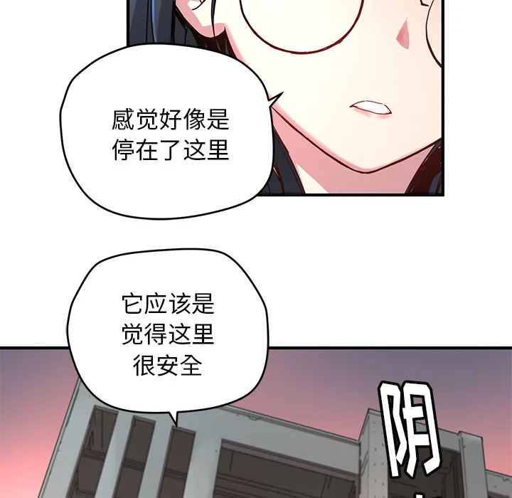 第 7 话 第40页