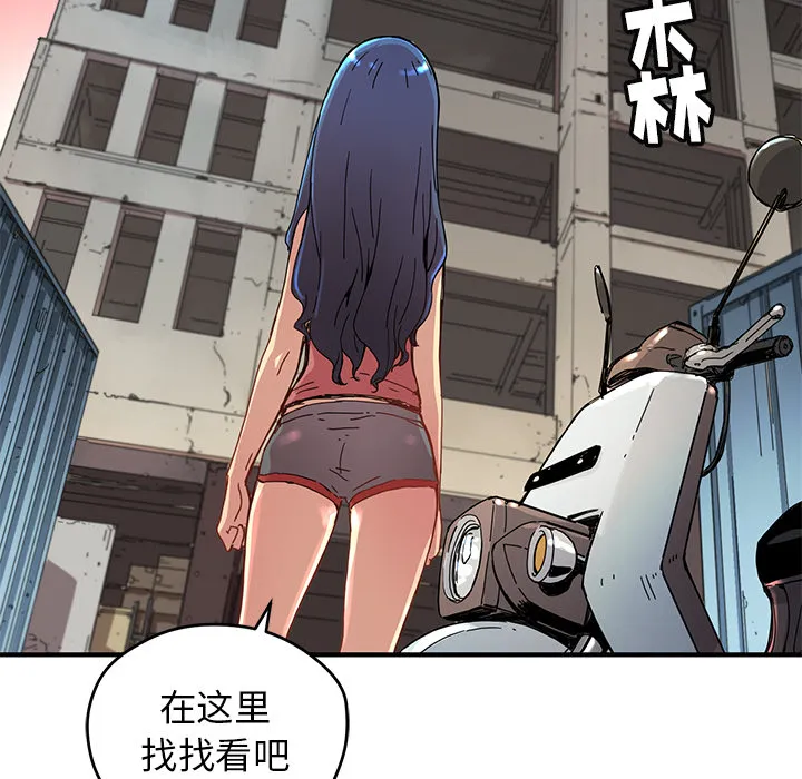 第 7 话 第41页