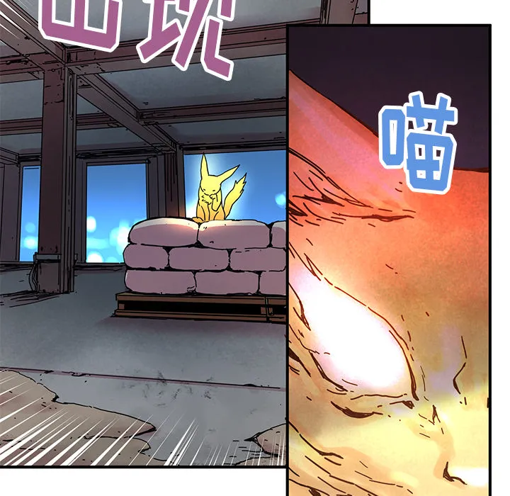 第 7 话 第53页