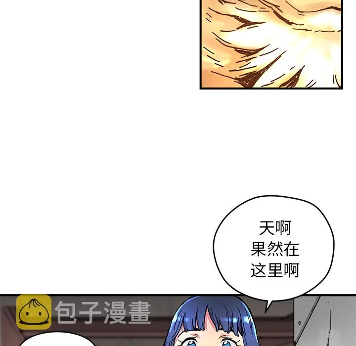 第 7 话 第54页