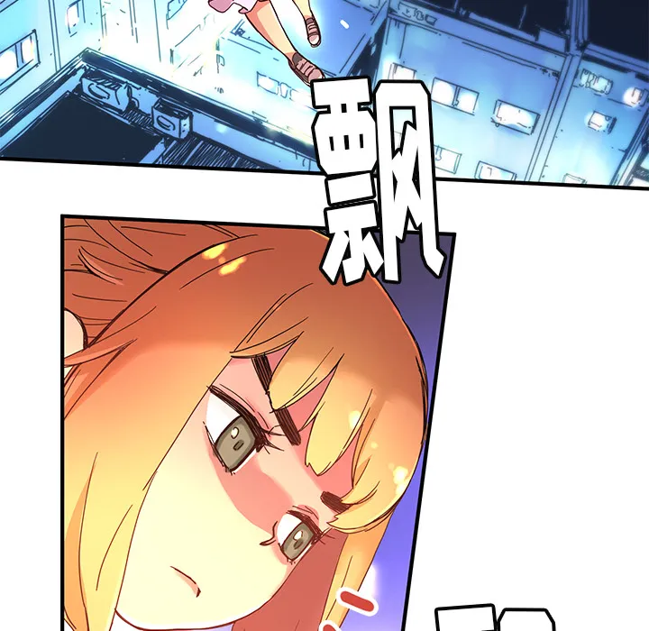 第 7 话 第59页