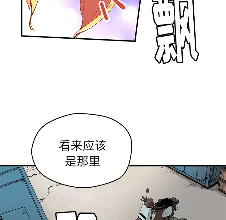 第 7 话 第60页