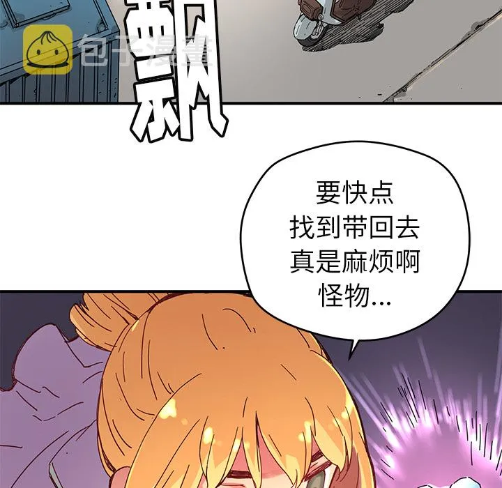 第 7 话 第61页