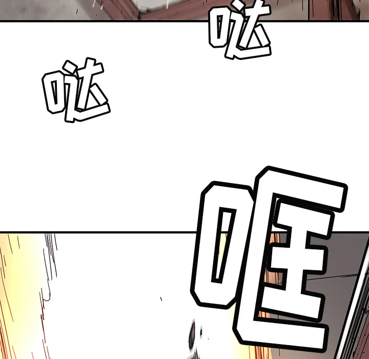 第 7 话 第72页