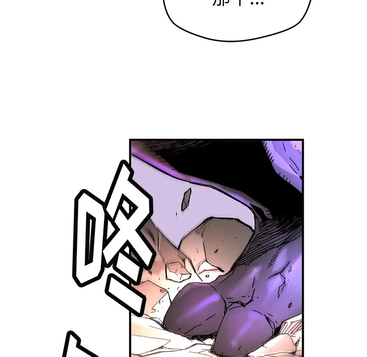 第 7 话 第78页