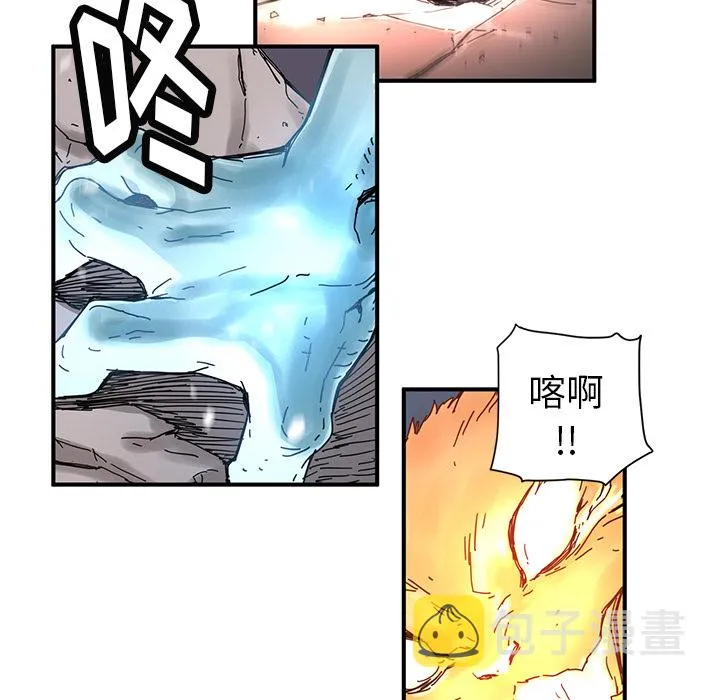 第 7 话 第79页