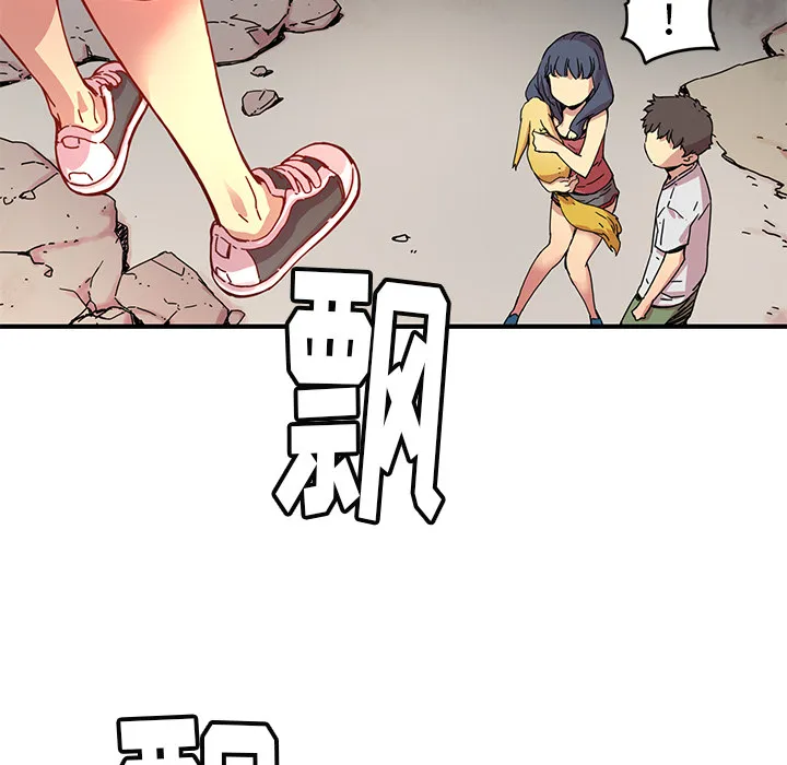 第 7 话 第84页