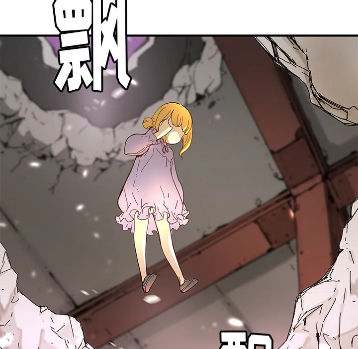 第 7 话 第85页