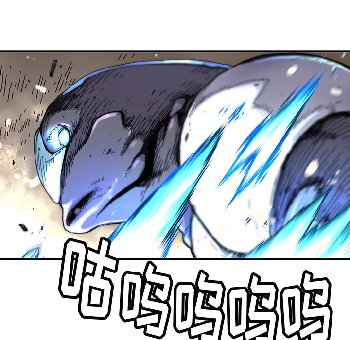 第 8 话 第9页