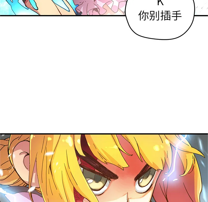 第 8 话 第15页