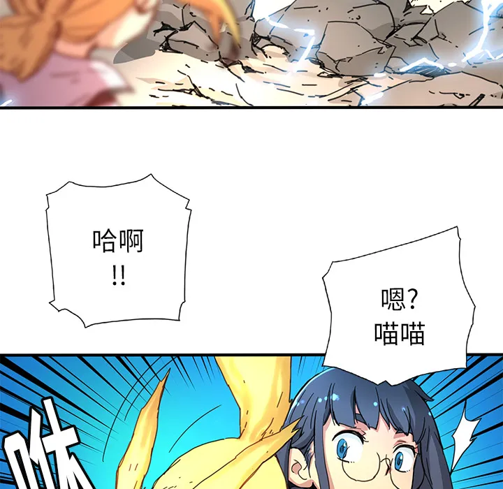 第 8 话 第27页