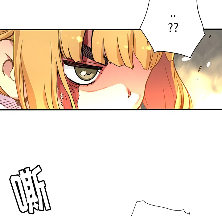 第 8 话 第29页