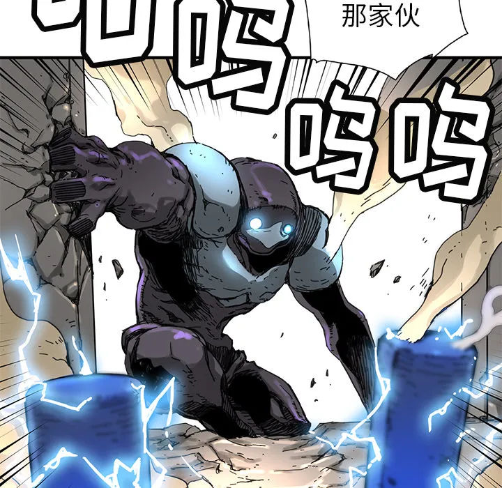 第 8 话 第31页