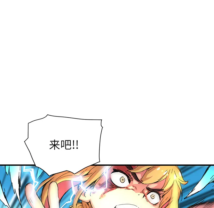 第 8 话 第37页