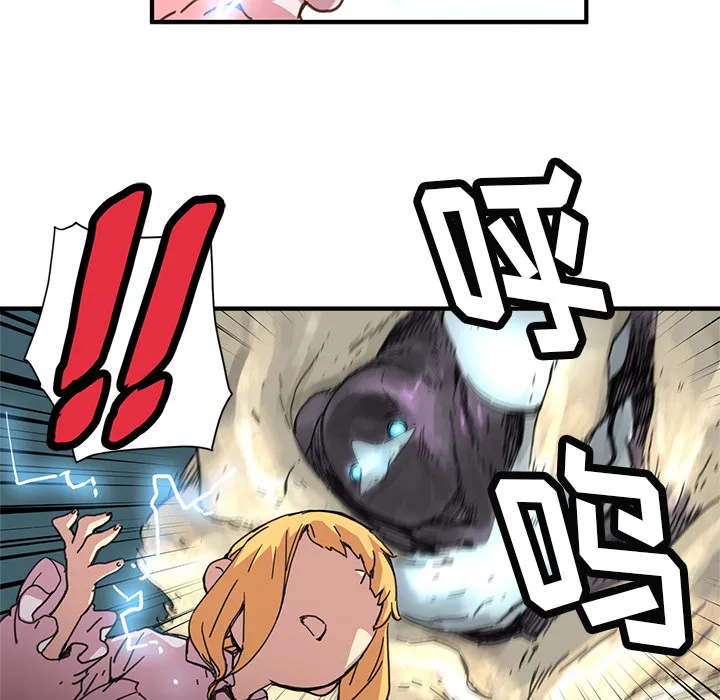 第 8 话 第51页